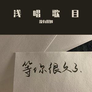《放空》片段