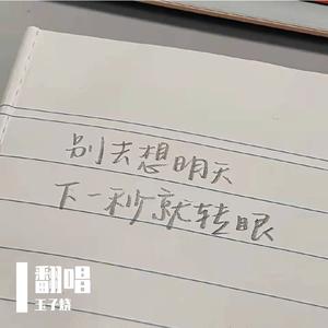 以爱为囚 （中粤英俄）