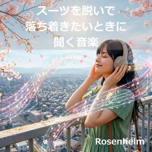 箏の穏やかな波紋