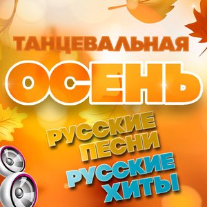 Желаю (ZODIVK & LXST GARDEN Remix)