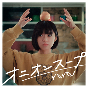 オニオンスープ