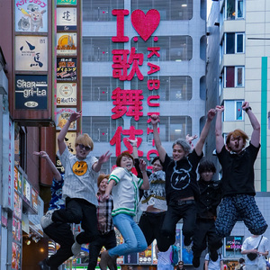 メンクイ！ ~ガラスのハートをうけとめて~