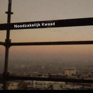 In Stilte (feat. Teuk Henri, Frank Pay, Jef Mercelis & Jan Ducheyne)