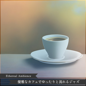 Don't You Know That?