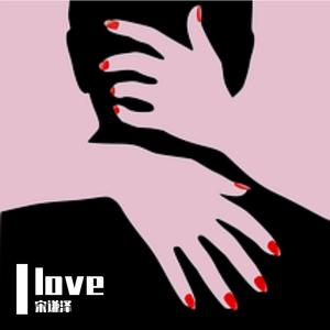 哪里都是你燕子没有你我怎么活啊 (Live)