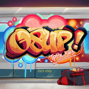 08UP! - Ký Ức Vẹn Nguyên