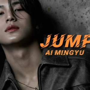 [AI COVER]金珉奎-Jump All the girls will go loca