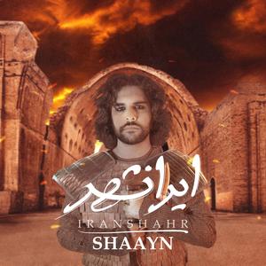Iranshahr