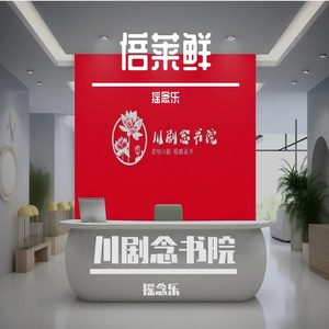 倍莱鲜