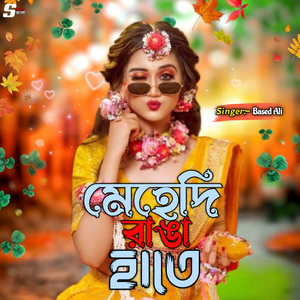 Mehedi Ranga Hate