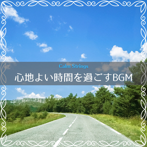 The Dawn of the Morning