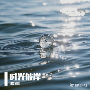 你说浪漫是下雪的夜