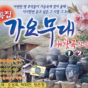 사랑에 속고 돈에울고