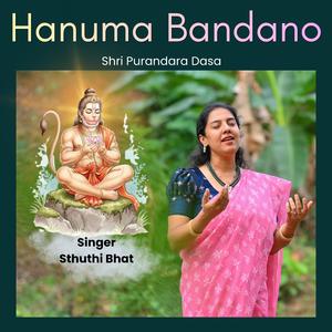 Hanuma Bandano ಹನುಮ ಬಂದಾನೋ