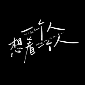 失重星球