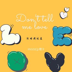 Don’t say you love me