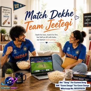 Match Dekhe Team Jeetegi
