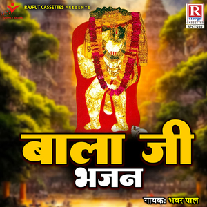 Kaisa Pyara Saja Hai Darbar