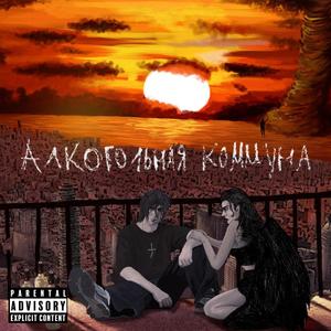 Дионис
