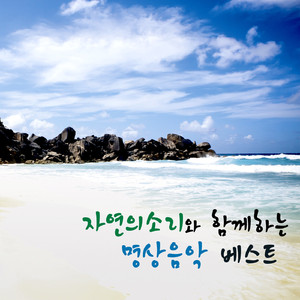 구노 - 아베 마리아