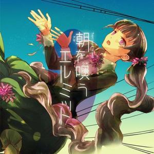 一瞬のクオリア