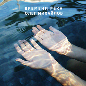 Вы мне гадали по руке