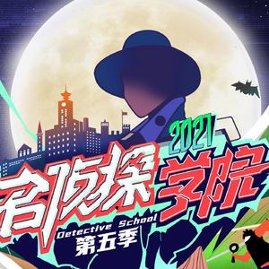 宝藏就是你（大力桃桃 / 华语群星 remix）