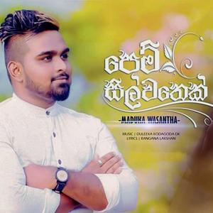 Pem Silwathek (with. Maduka Wasantha)