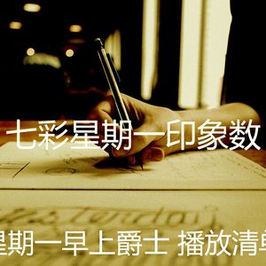 优美大气层器乐
