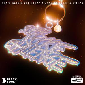 Purge Day (feat. sdy(스디), 최유담, huka, 천하은, 그냥 성찬이 음악, Paper Kev, XEROME(제롬))