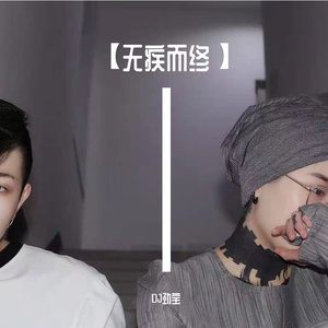 DJ劲宝-【三亚】（DJ劲宝 remix）