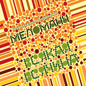 Всякая всячина