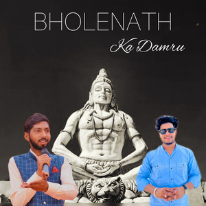 Bholenath Ka Damru