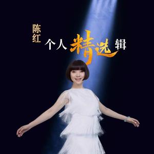 吉米,来吧+走过咖啡屋+心恋