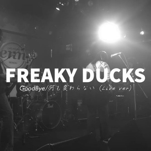 何も変わらない (Live ver)