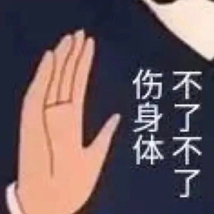 愈合