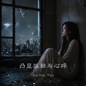情书里的尘埃
