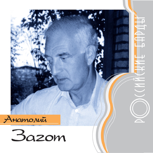 Застольная