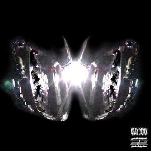 LONDON (feat. Al Nather)