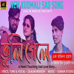 Bhuli Gele (Kudmali Sad Song)