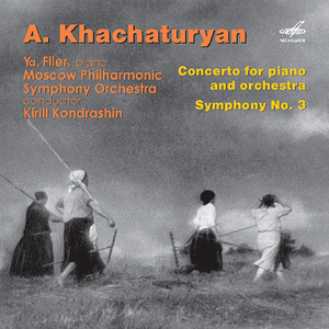 Piano Concerto in D-Flat Major, Op. 38: I. Allegro ma non troppo e maestoso