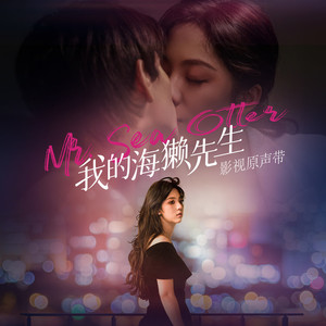 漫天星辰不及你