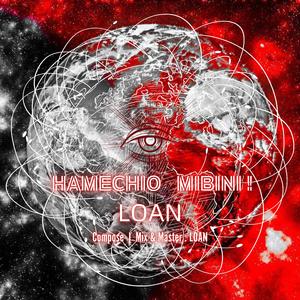 Hamechio Mibini