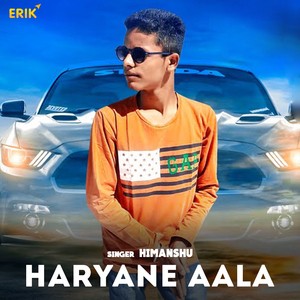 Haryane Aala