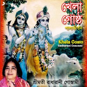 Khela Gosto (Padabali Kirtan)