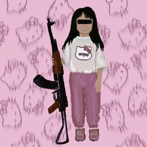 Добро и позитив prod. by leepway