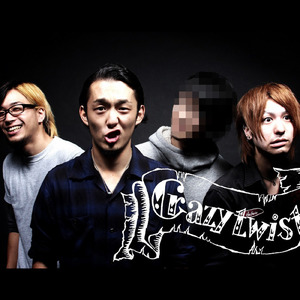 さよならを繰り返して