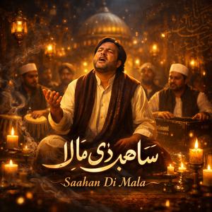 Saahan Di Mala