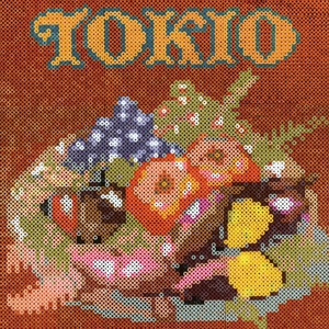 宙船(そらふね)