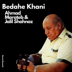 Bedahe Khani